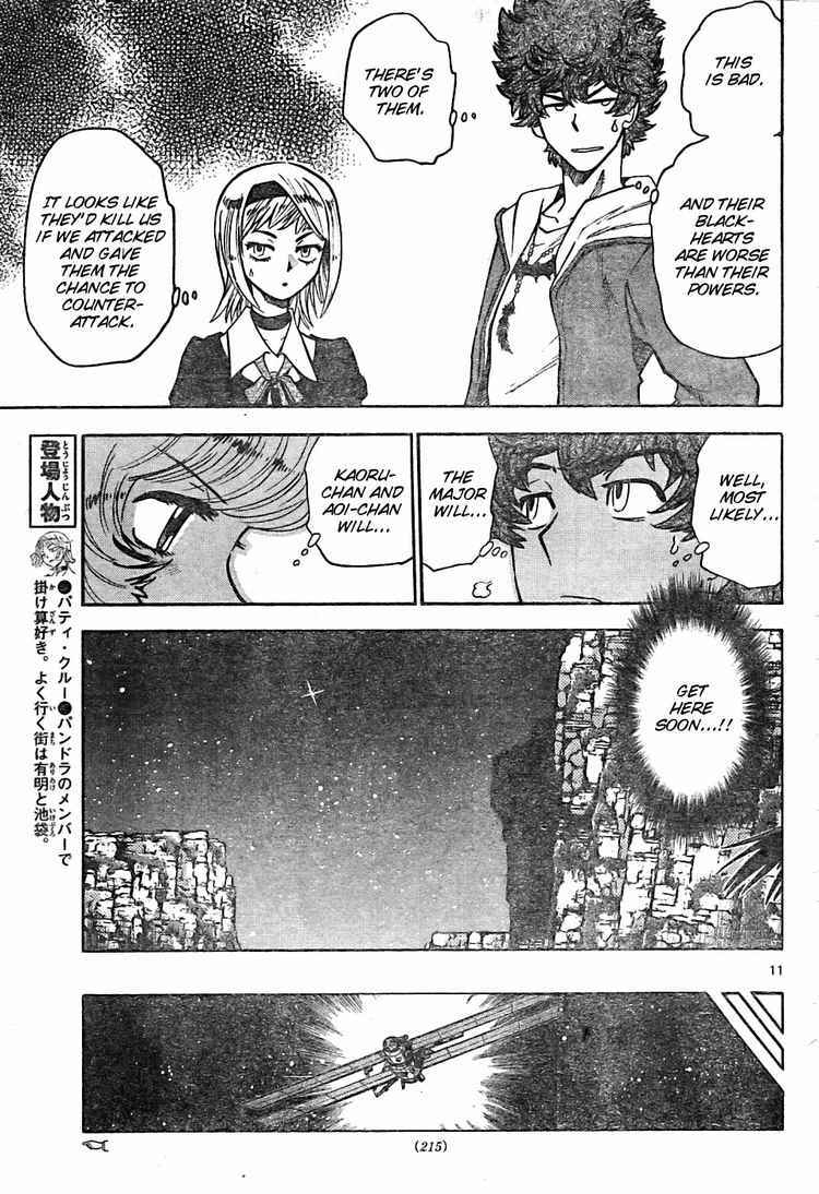 Page 11 Chapter 161 Zettai Karen Children