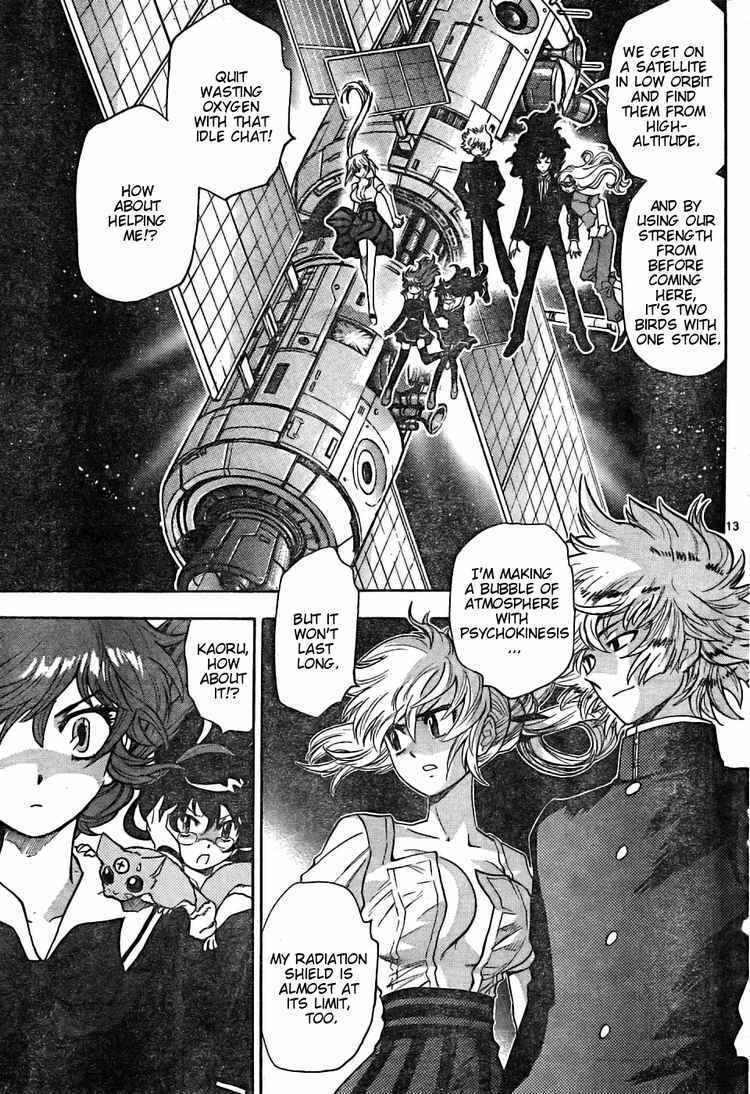 Page 13 Chapter 161 Zettai Karen Children