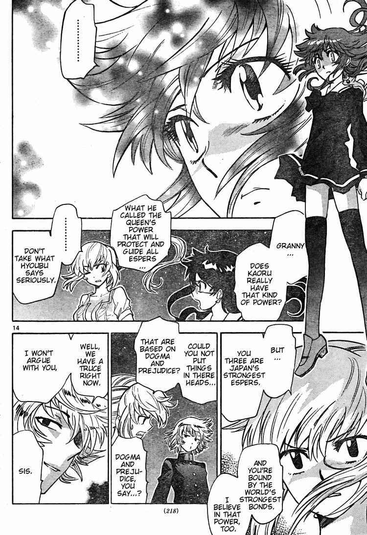 Page 14 Chapter 161 Zettai Karen Children