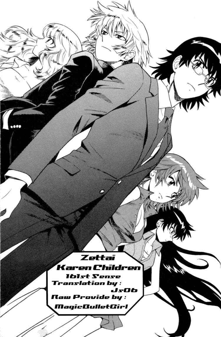 Page 19 Chapter 161 Zettai Karen Children