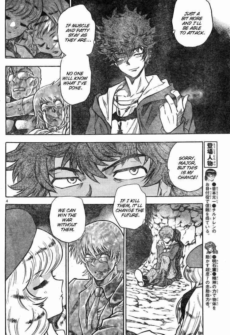 Page 4 Chapter 161 Zettai Karen Children