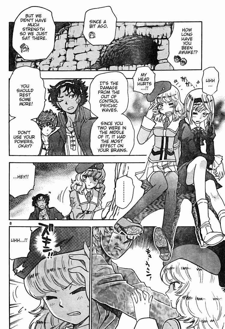 Page 8 Chapter 161 Zettai Karen Children