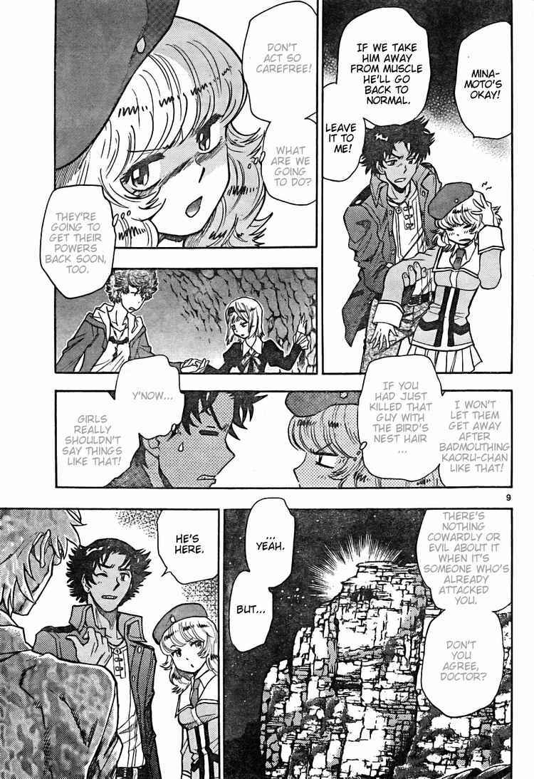 Page 9 Chapter 161 Zettai Karen Children