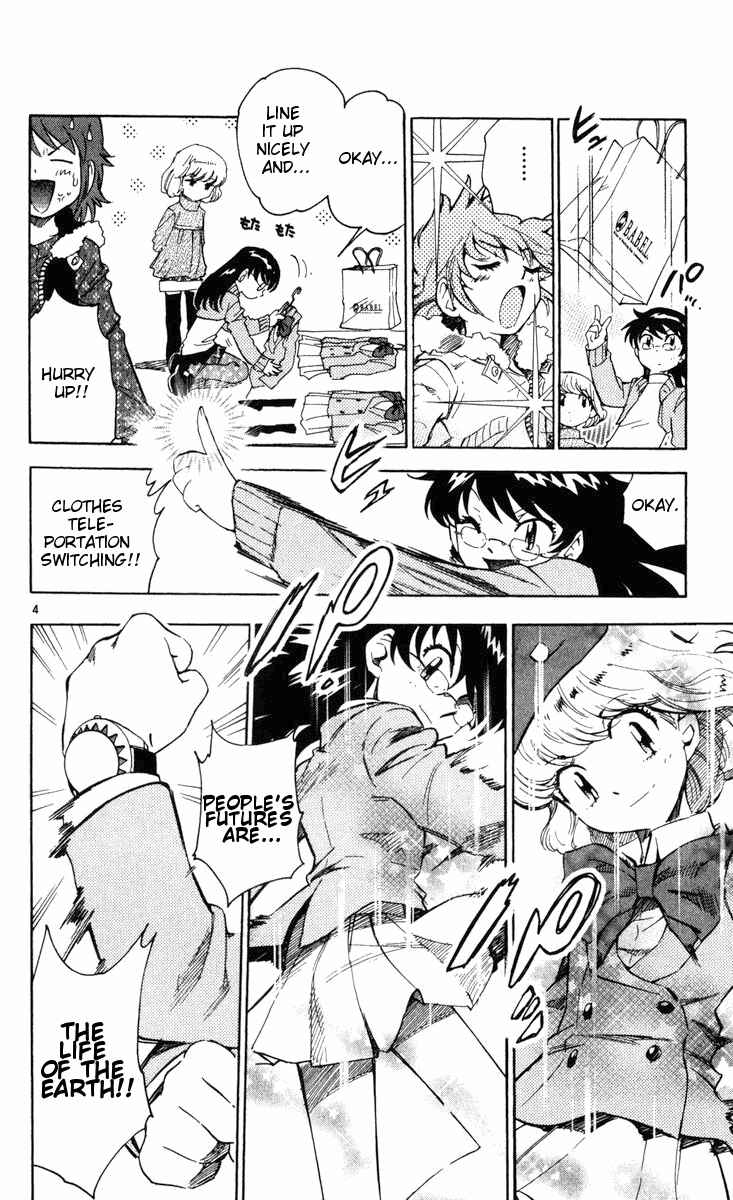 Page 3 Chapter 70 Zettai Karen Children