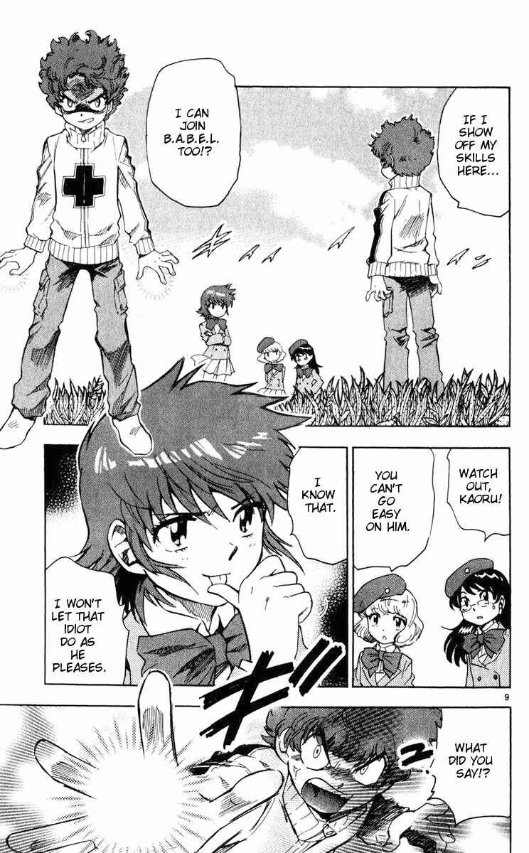 Page 8 Chapter 70 Zettai Karen Children