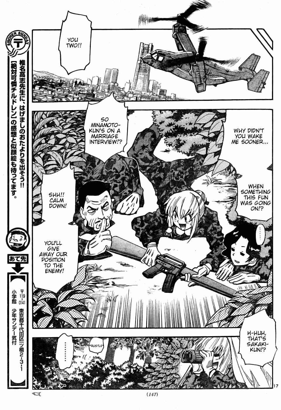 Page 16 Chapter 155 Zettai Karen Children