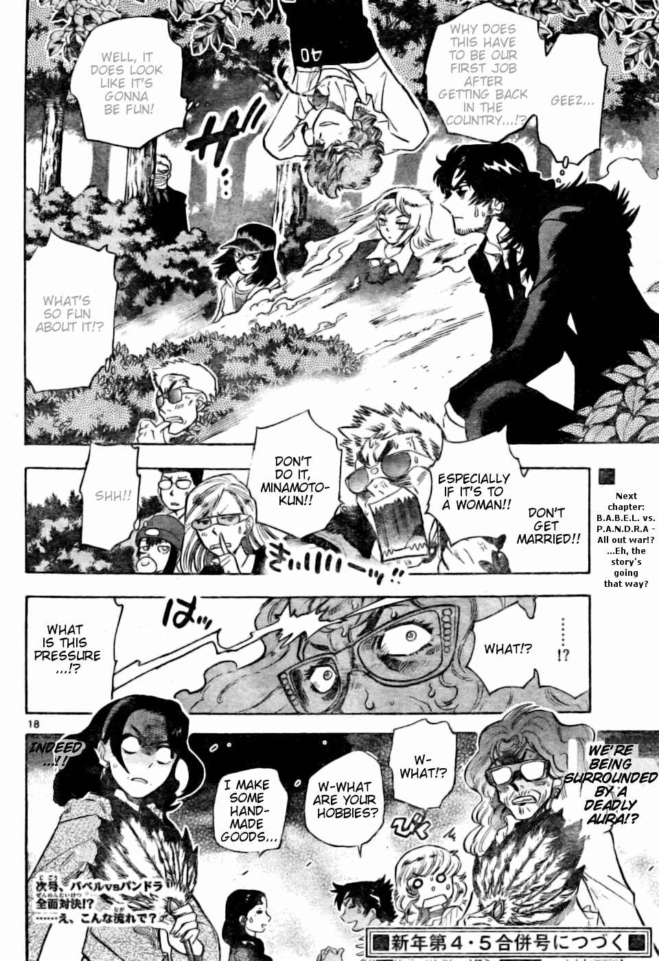 Page 17 Chapter 155 Zettai Karen Children