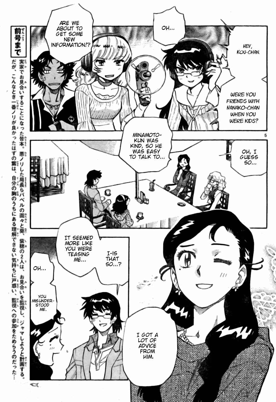 Page 4 Chapter 155 Zettai Karen Children