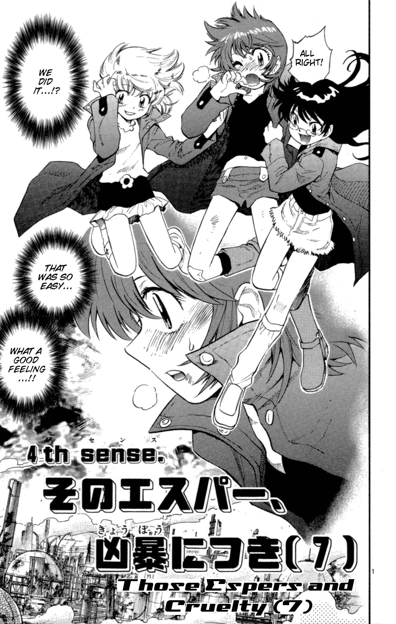 Page 1 Chapter 121 Zettai Karen Children