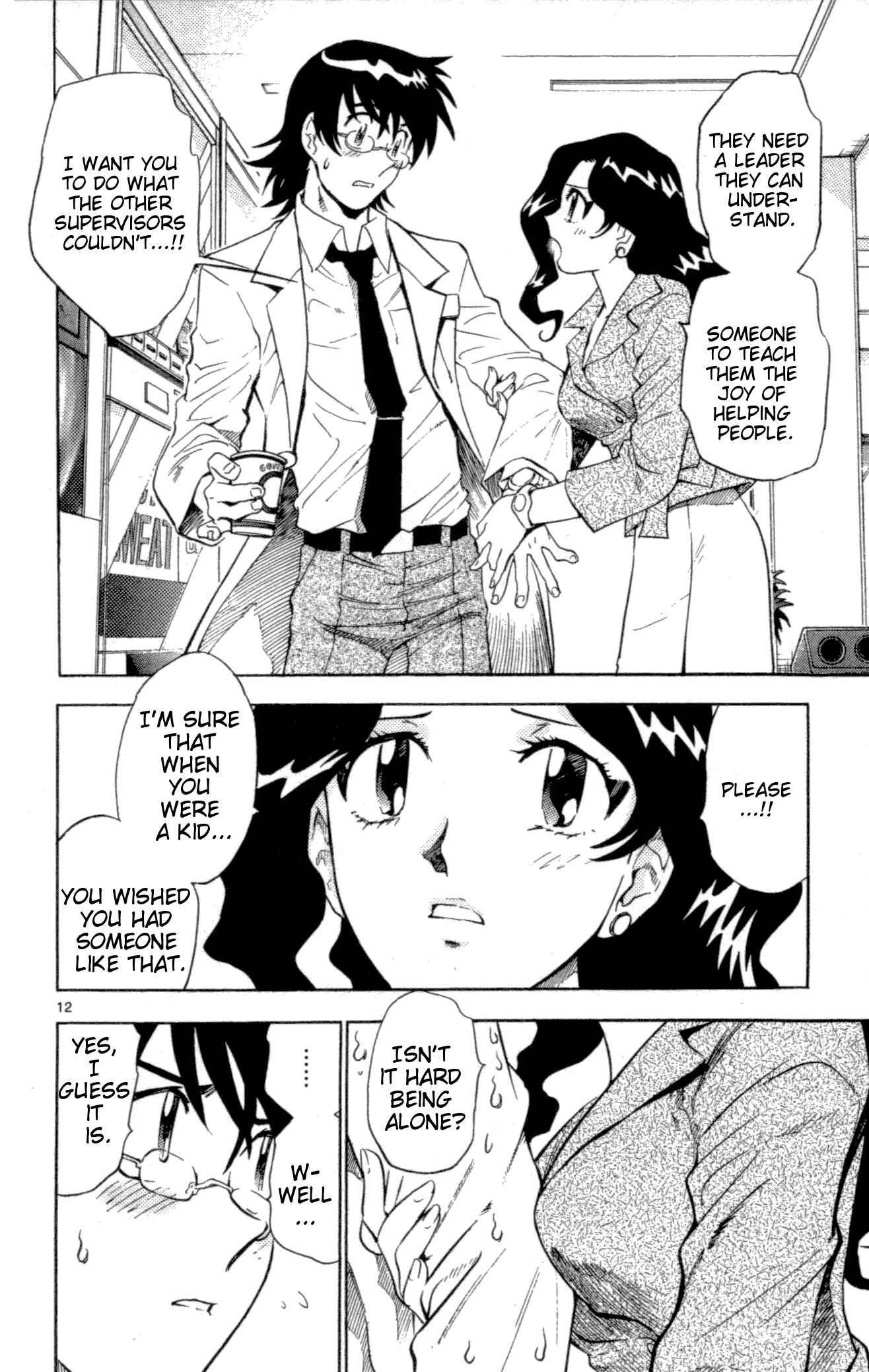 Page 12 Chapter 121 Zettai Karen Children
