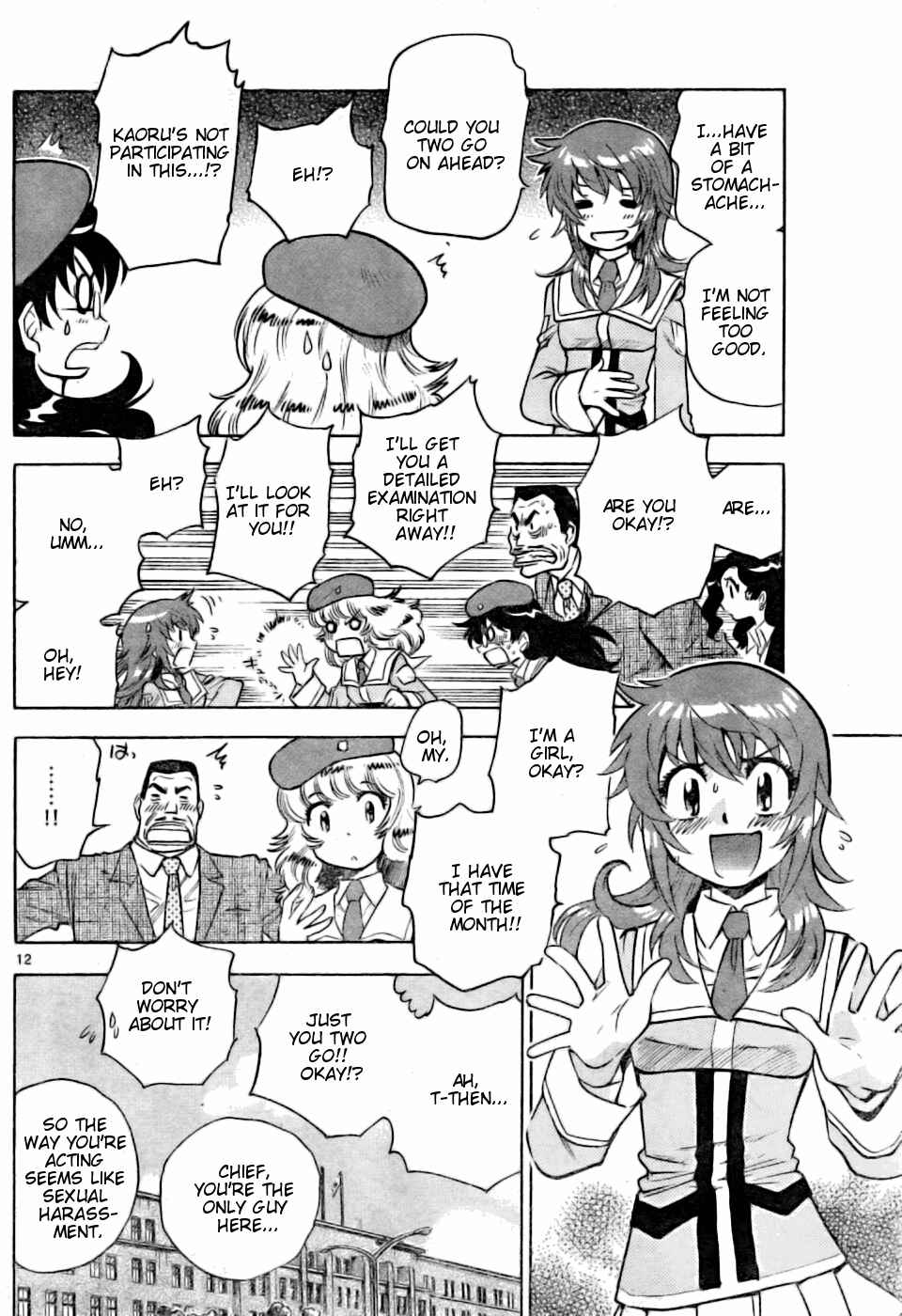 Page 11 Chapter 153 Zettai Karen Children