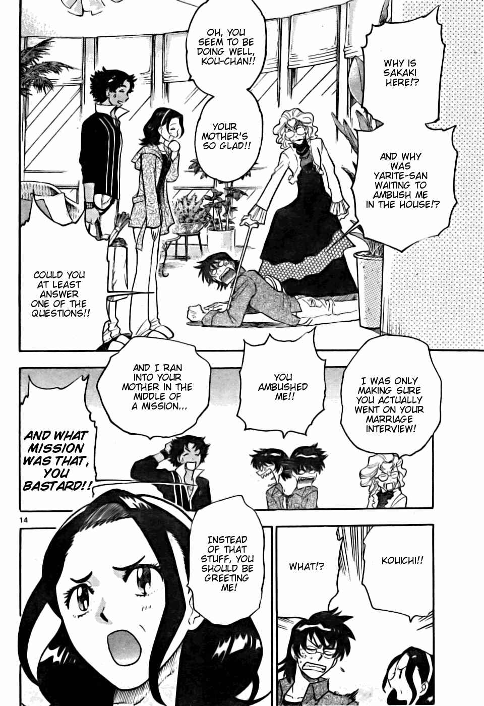 Page 13 Chapter 153 Zettai Karen Children