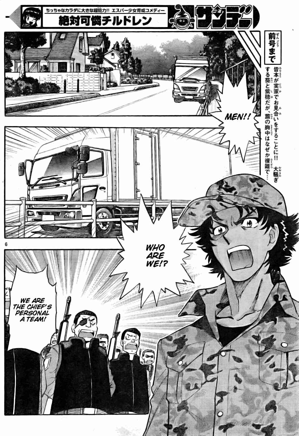 Page 5 Chapter 153 Zettai Karen Children