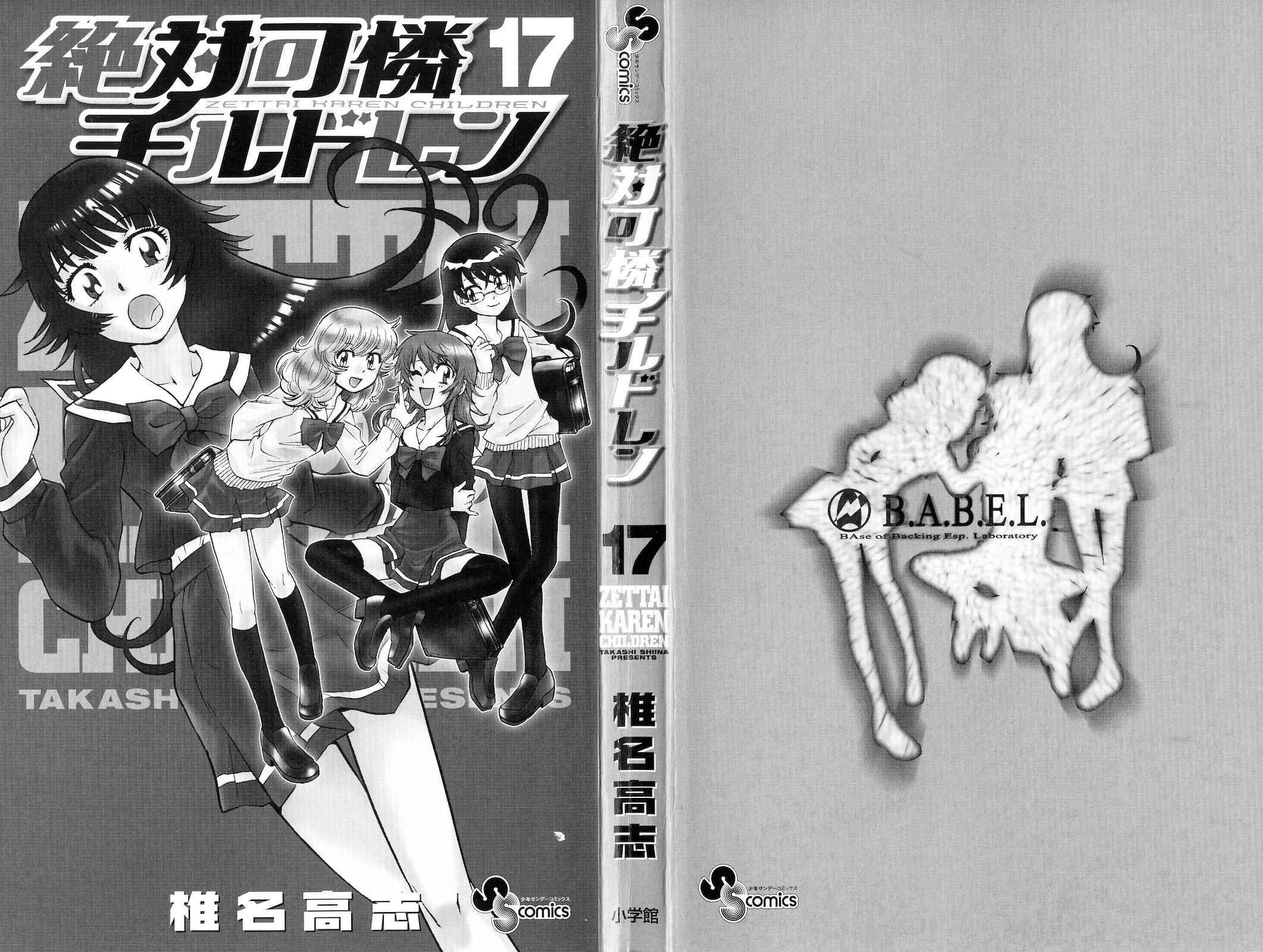 Page 2 Chapter 148 Zettai Karen Children