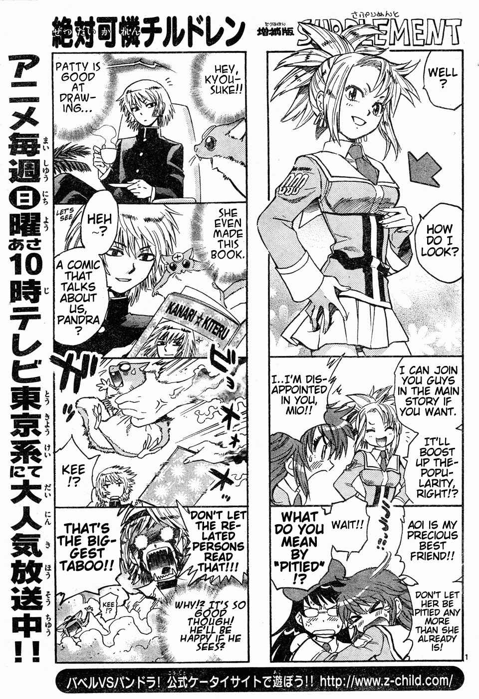 Page 21 Chapter 148 Zettai Karen Children