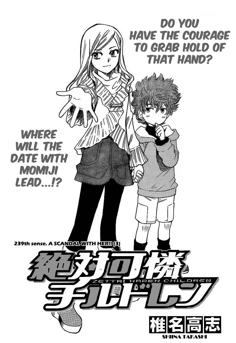 Page 2 Chapter 239 Zettai Karen Children