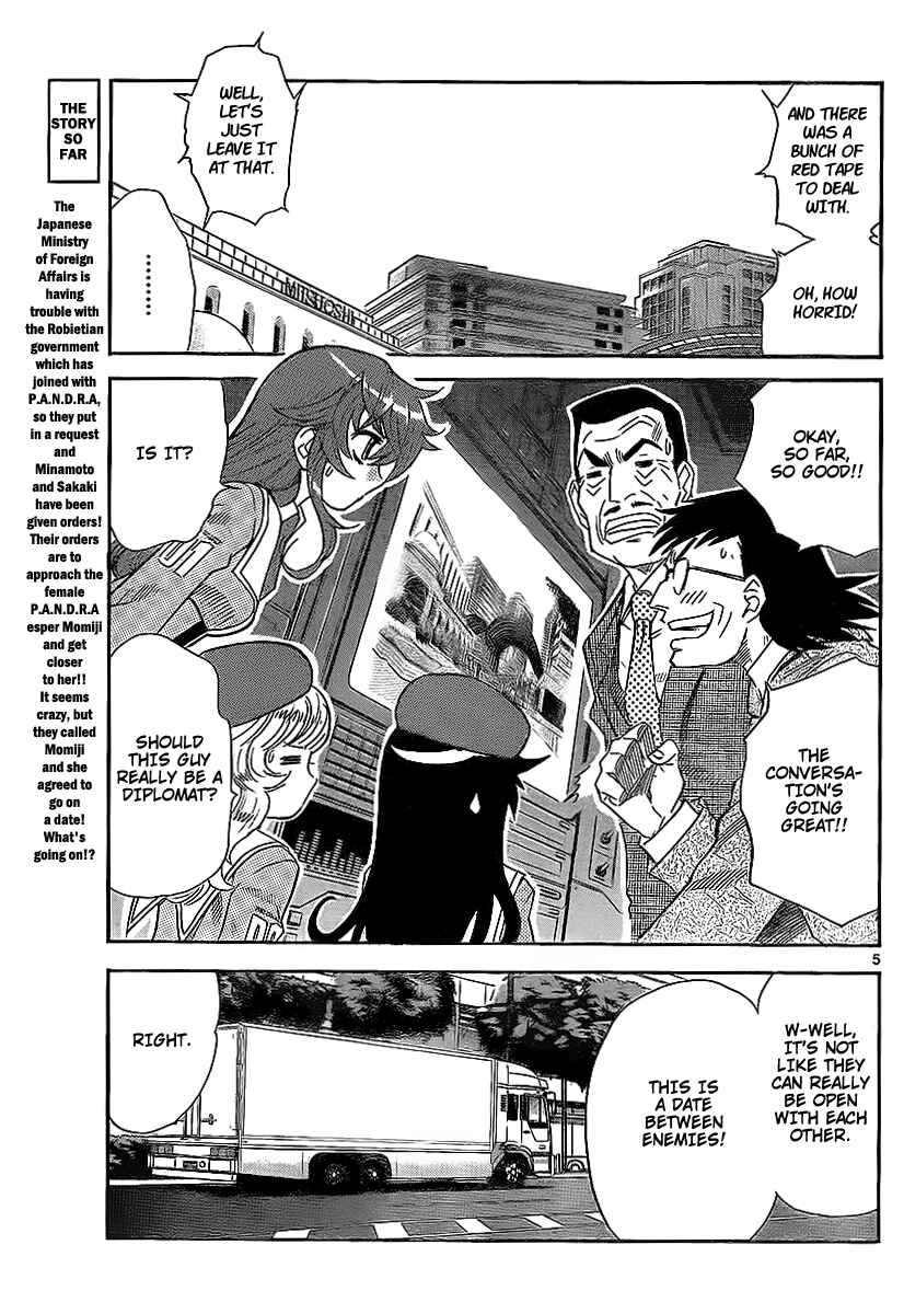 Page 5 Chapter 239 Zettai Karen Children