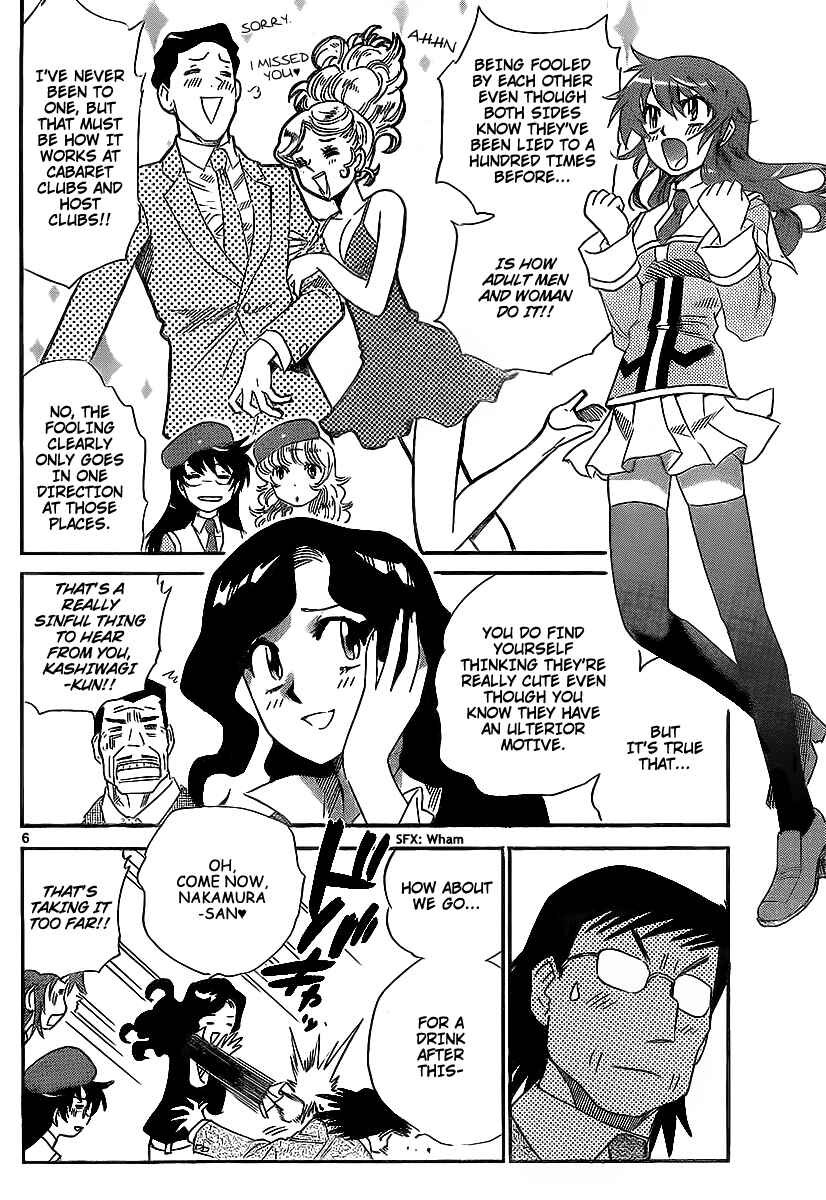 Page 6 Chapter 239 Zettai Karen Children