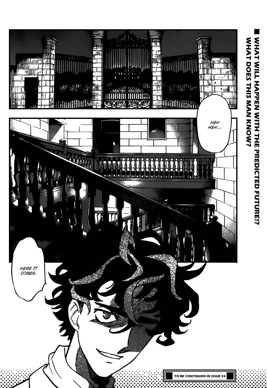 Page 19 Chapter 352 Zettai Karen Children