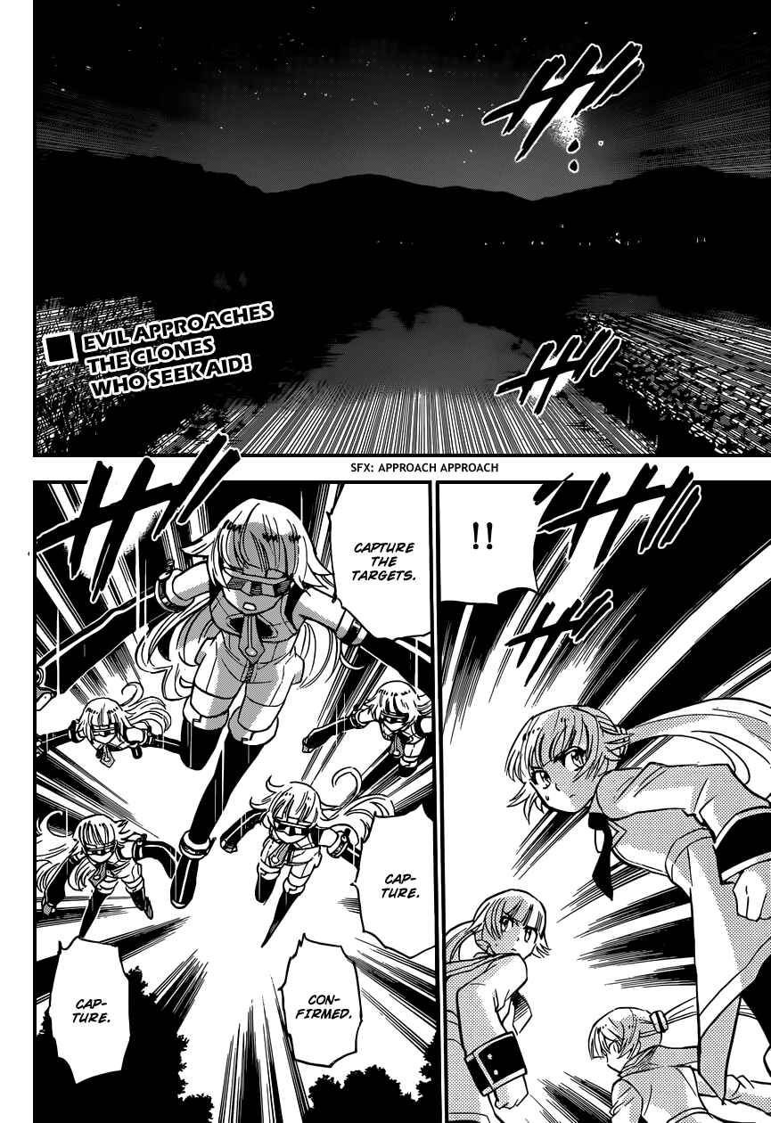 Page 3 Chapter 352 Zettai Karen Children