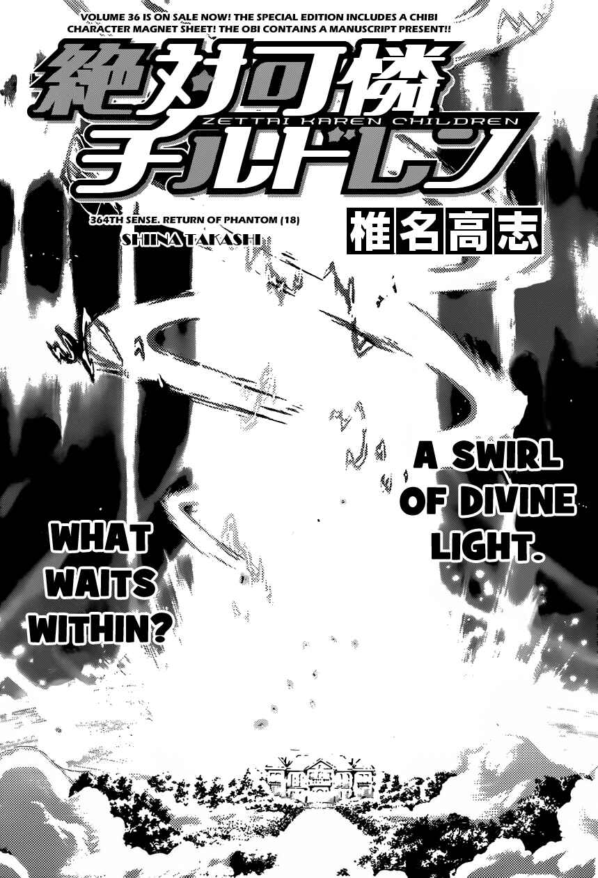 Page 3 Chapter 364 Zettai Karen Children