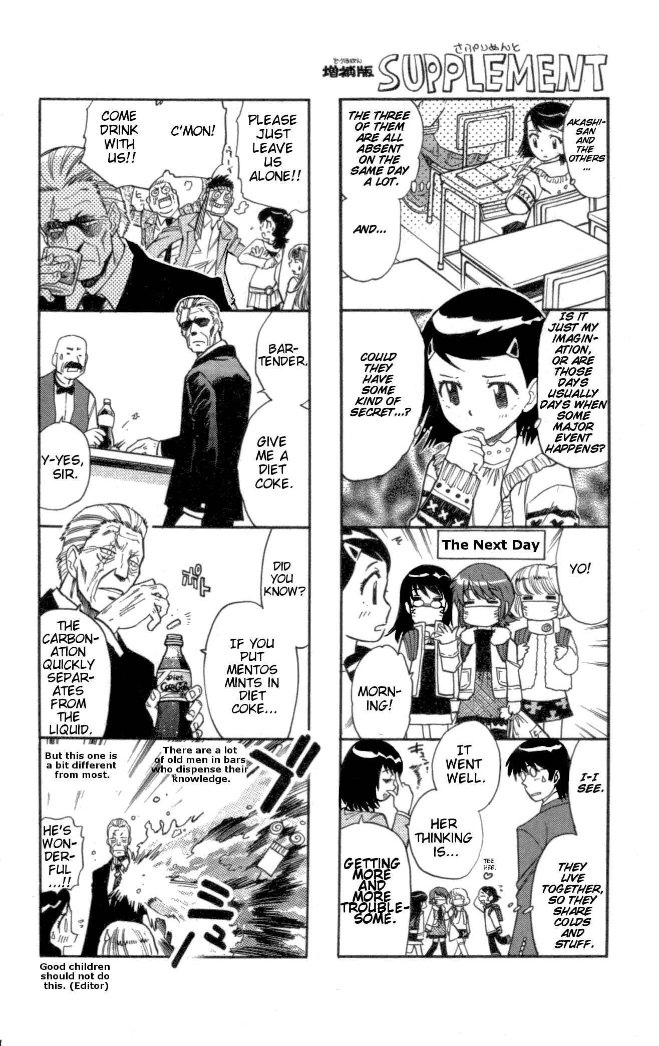 Page 7 Chapter 118 Zettai Karen Children