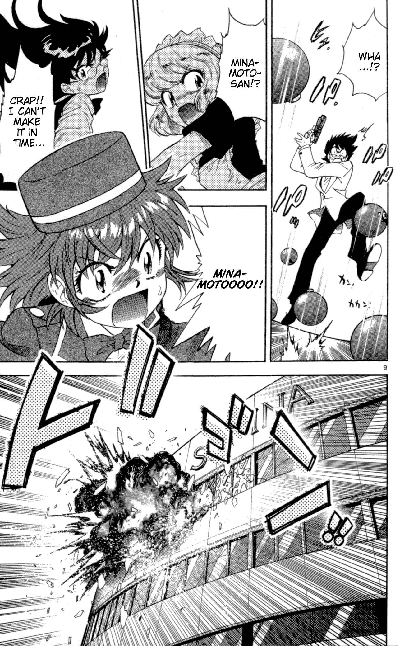 Page 11 Chapter 125 Zettai Karen Children