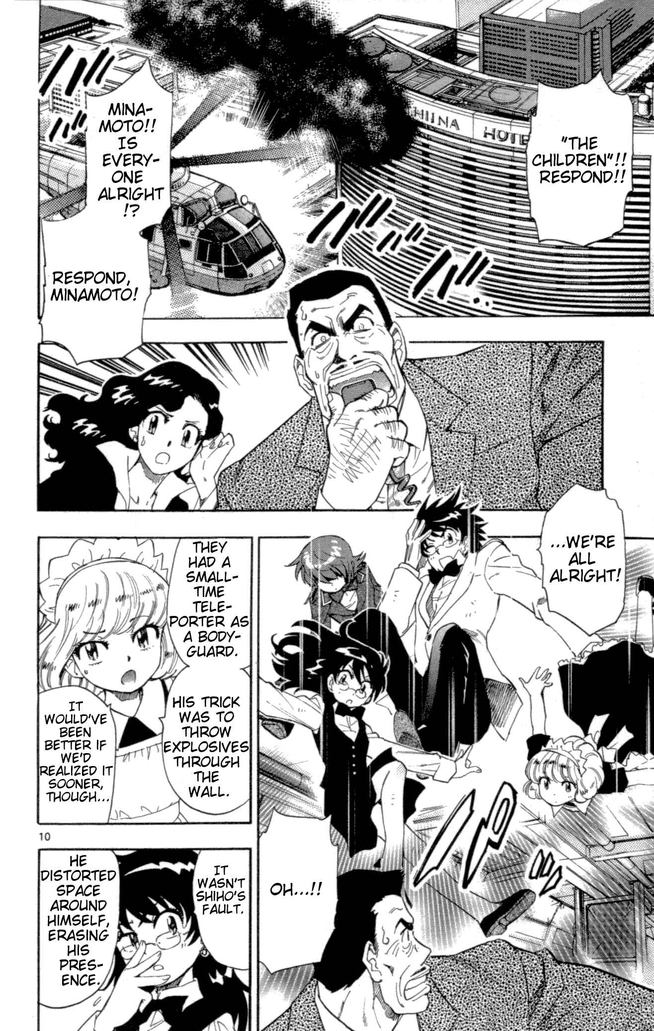 Page 12 Chapter 125 Zettai Karen Children