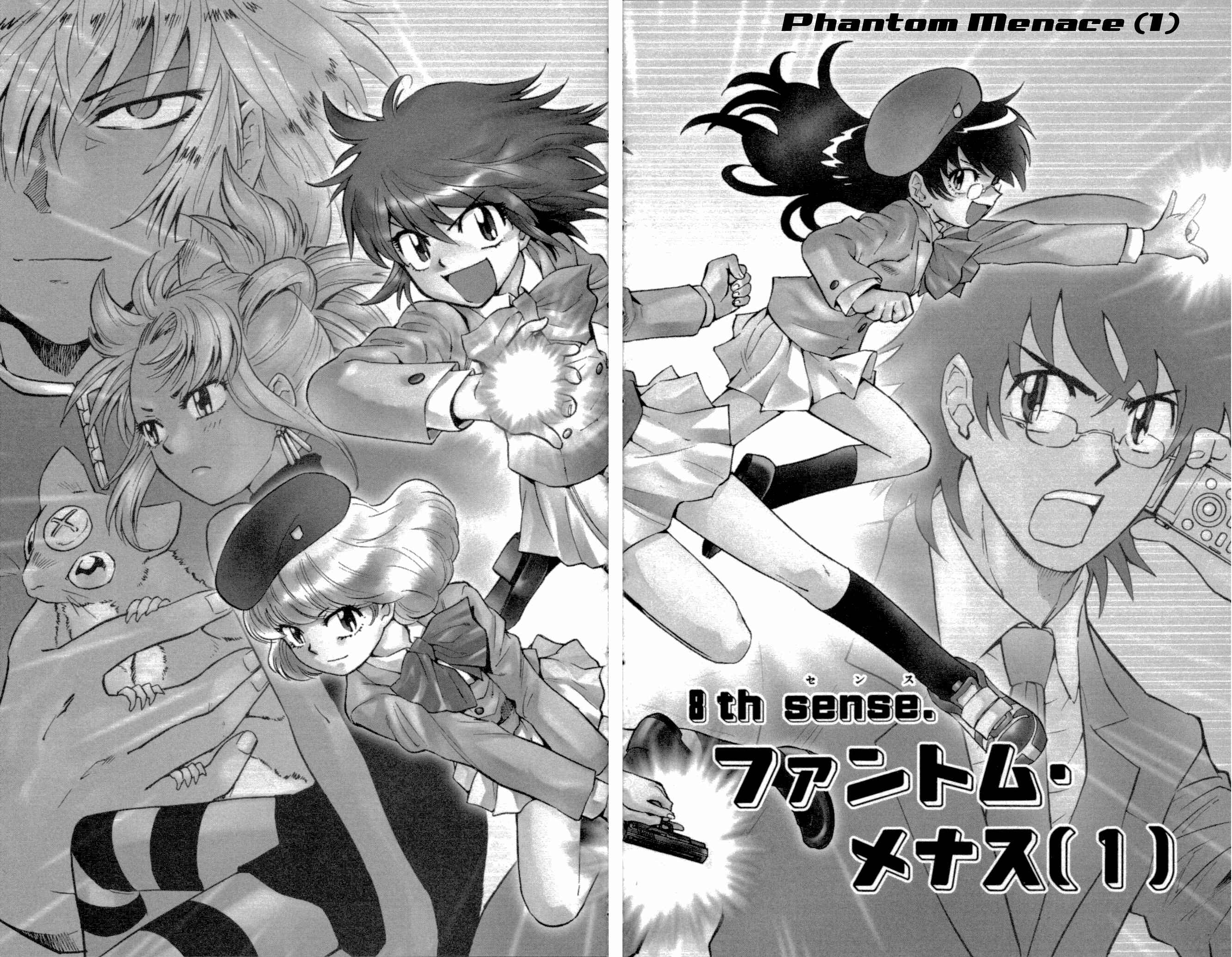 Page 3 Chapter 125 Zettai Karen Children