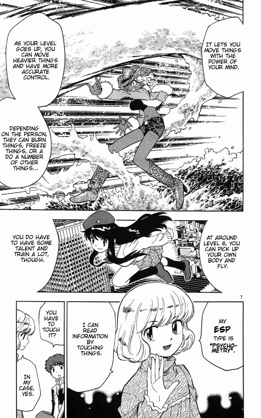 Page 7 Chapter 68 Zettai Karen Children