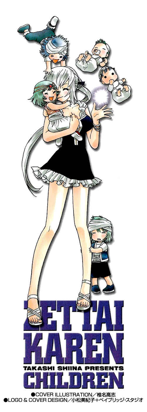 Page 4 Chapter 197.5 Zettai Karen Children