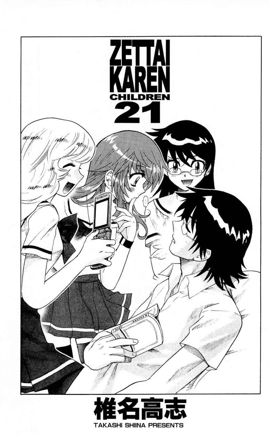 Page 5 Chapter 197.5 Zettai Karen Children