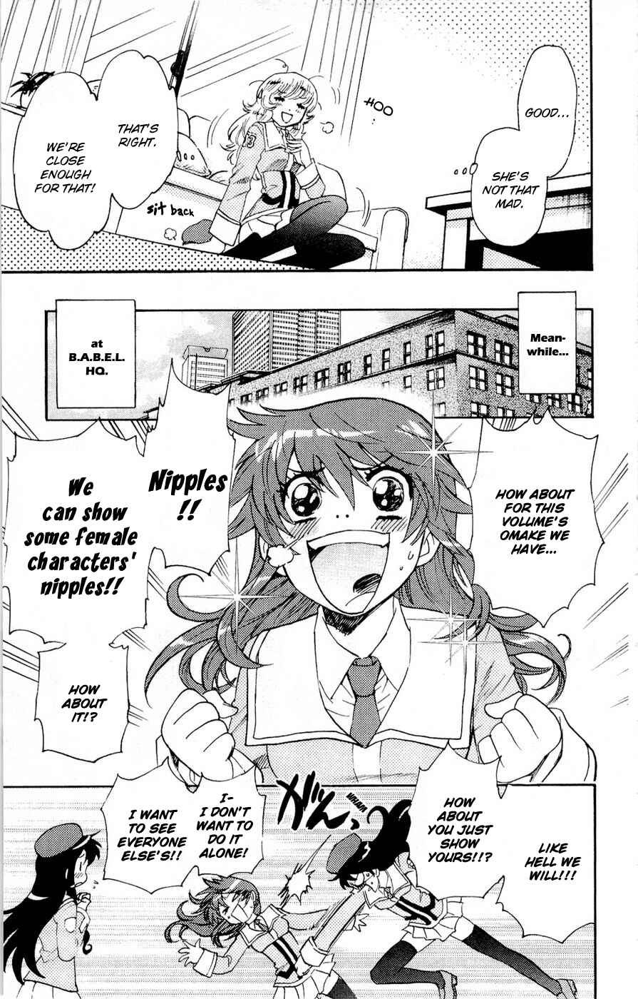 Page 8 Chapter 197.5 Zettai Karen Children