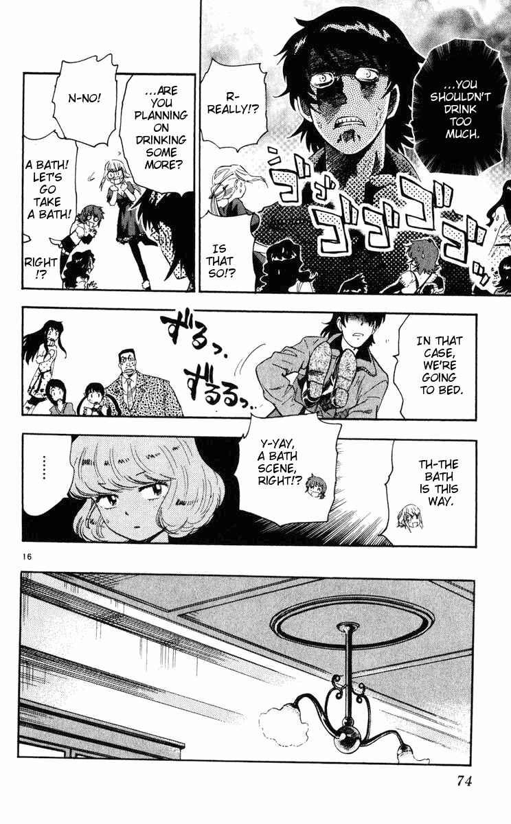 Page 16 Chapter 72 Zettai Karen Children