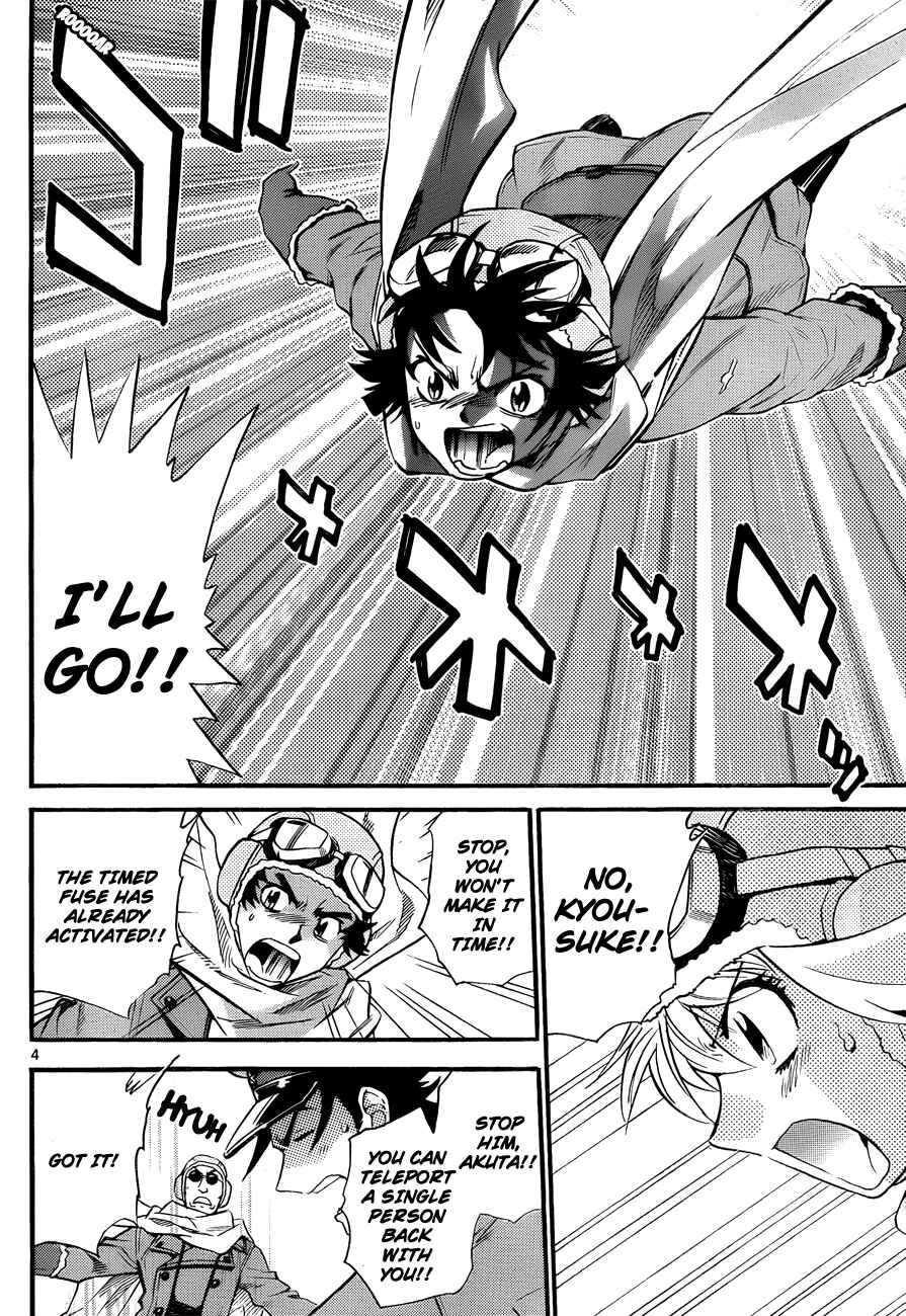 Page 4 Chapter 271 Zettai Karen Children