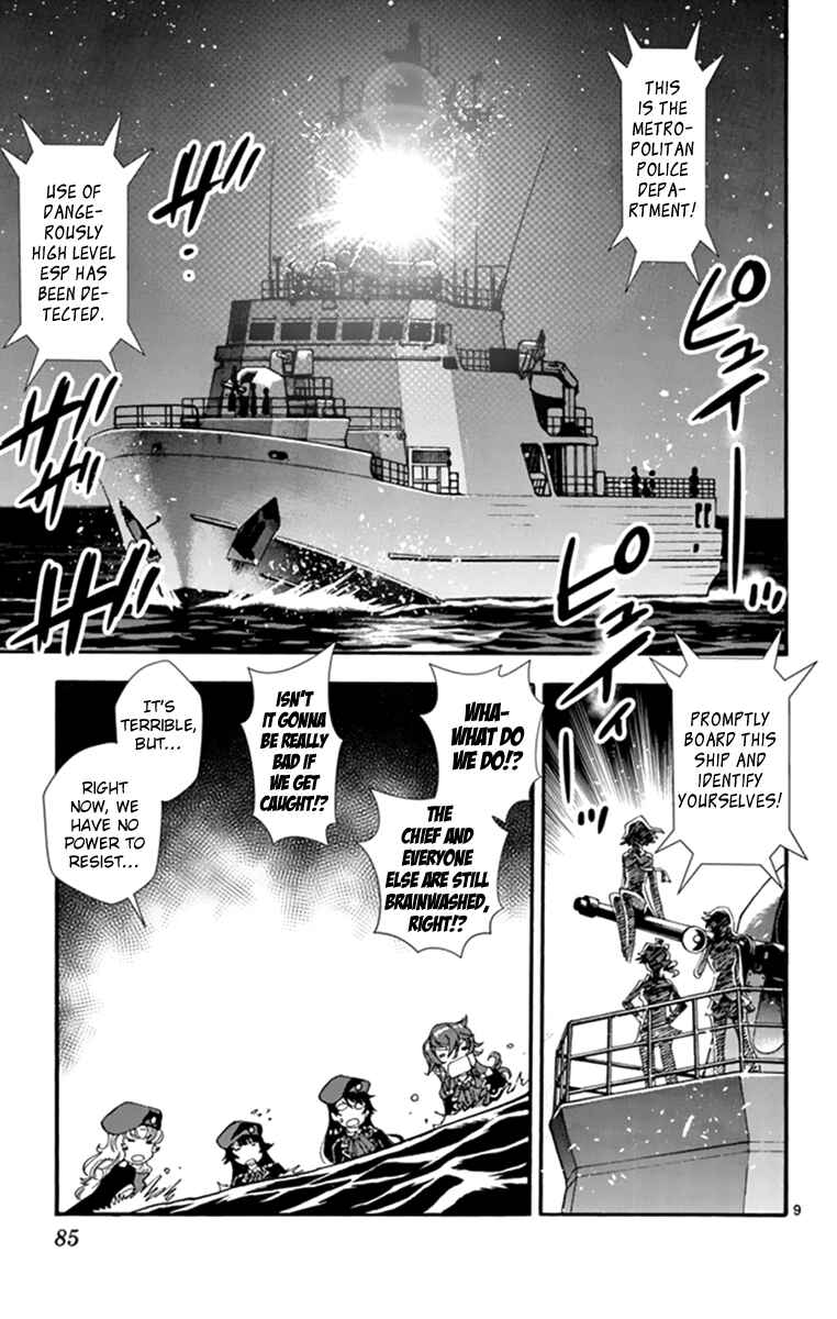 Page 10 Chapter 511 Zettai Karen Children