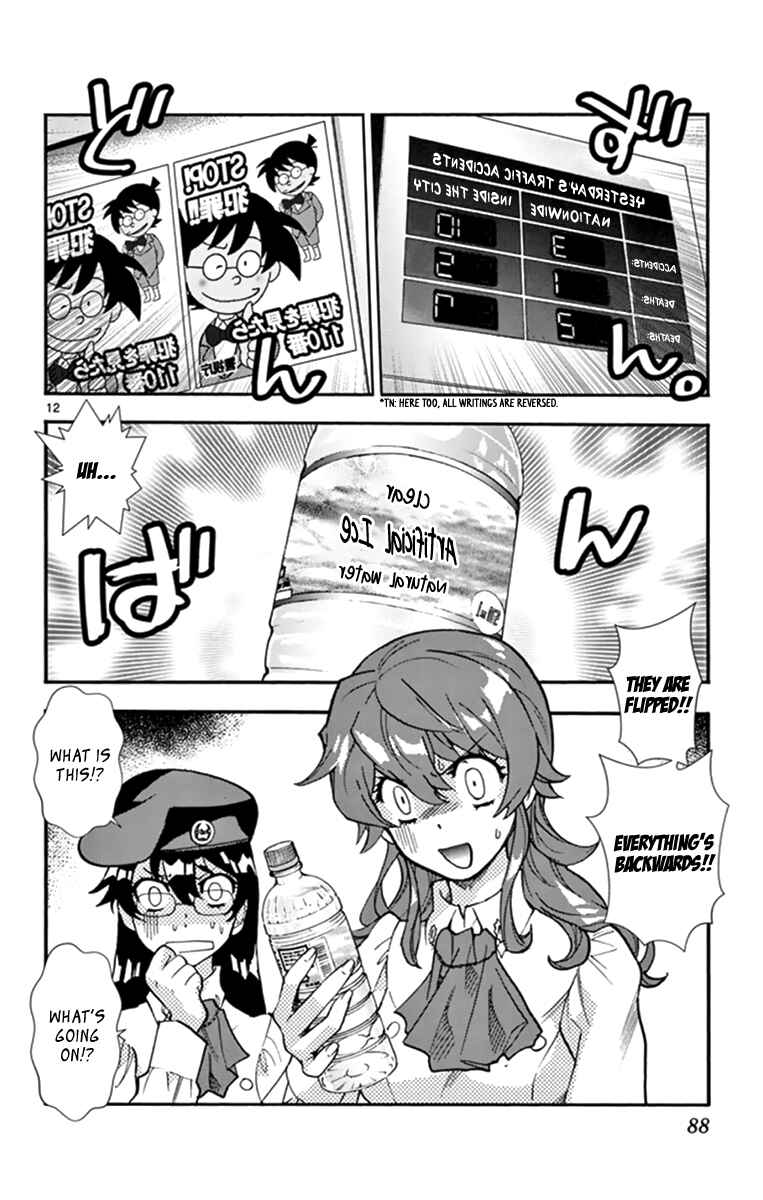 Page 13 Chapter 511 Zettai Karen Children