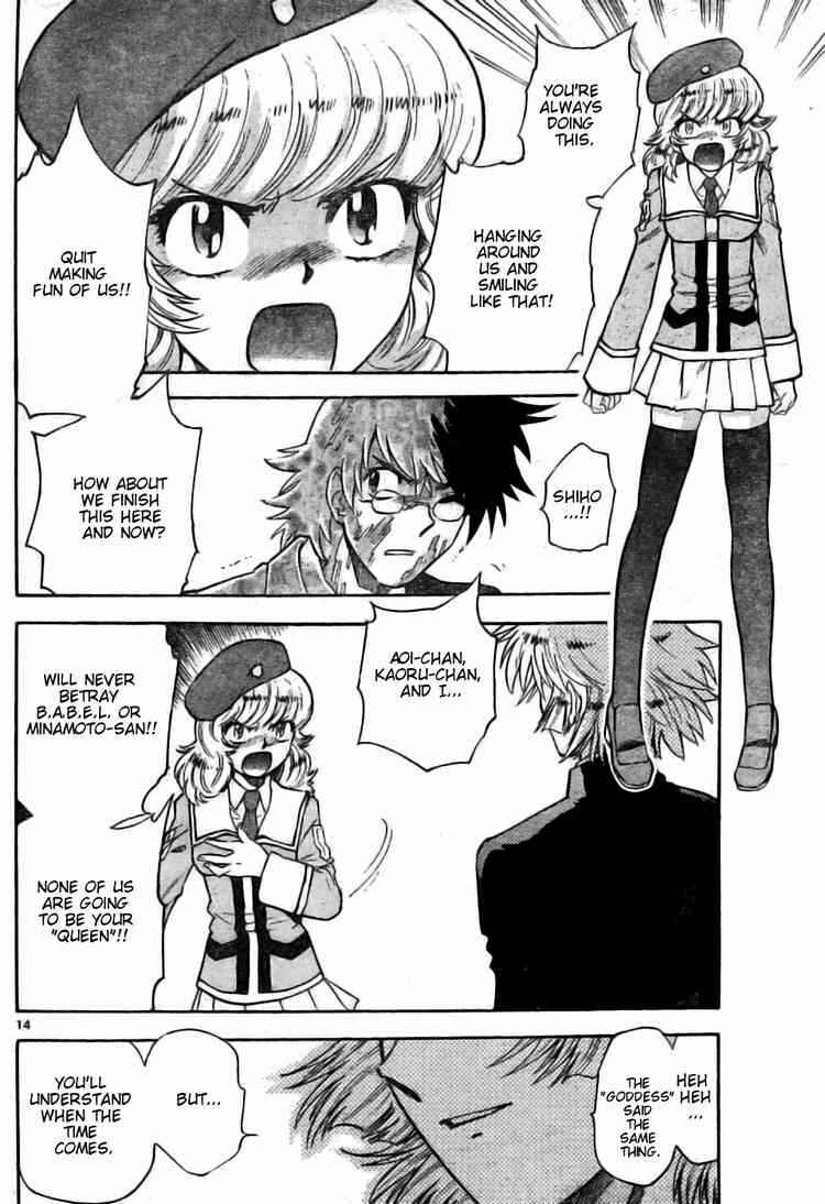 Page 14 Chapter 162 Zettai Karen Children