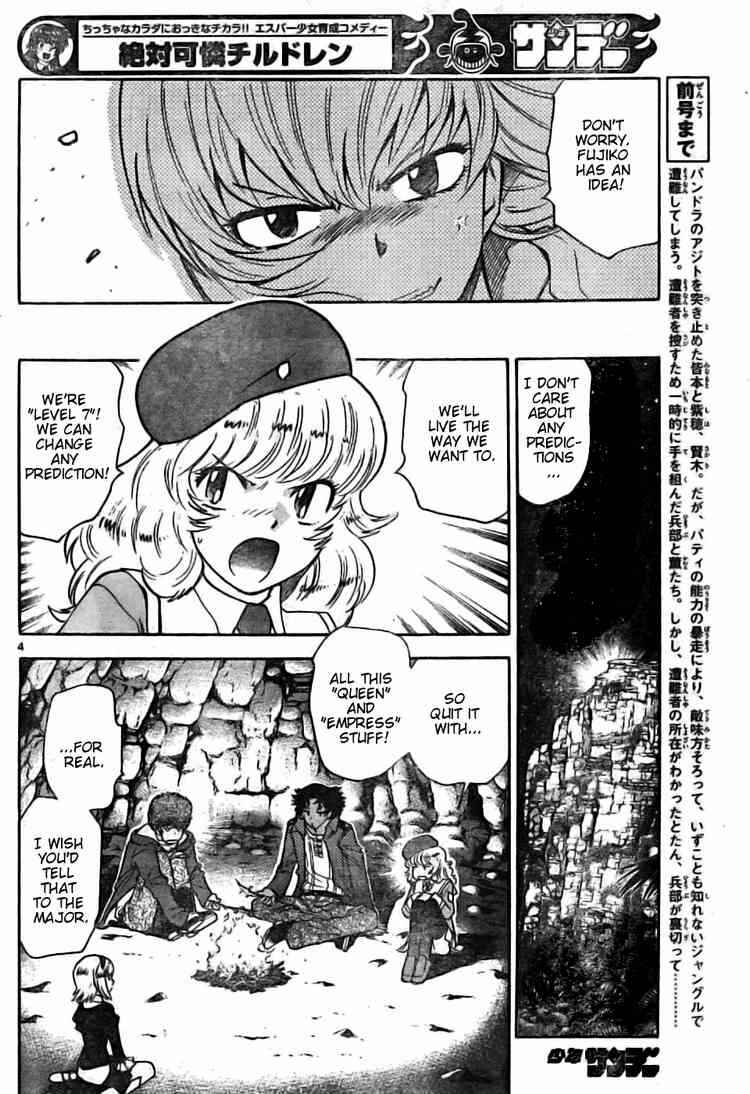 Page 4 Chapter 162 Zettai Karen Children
