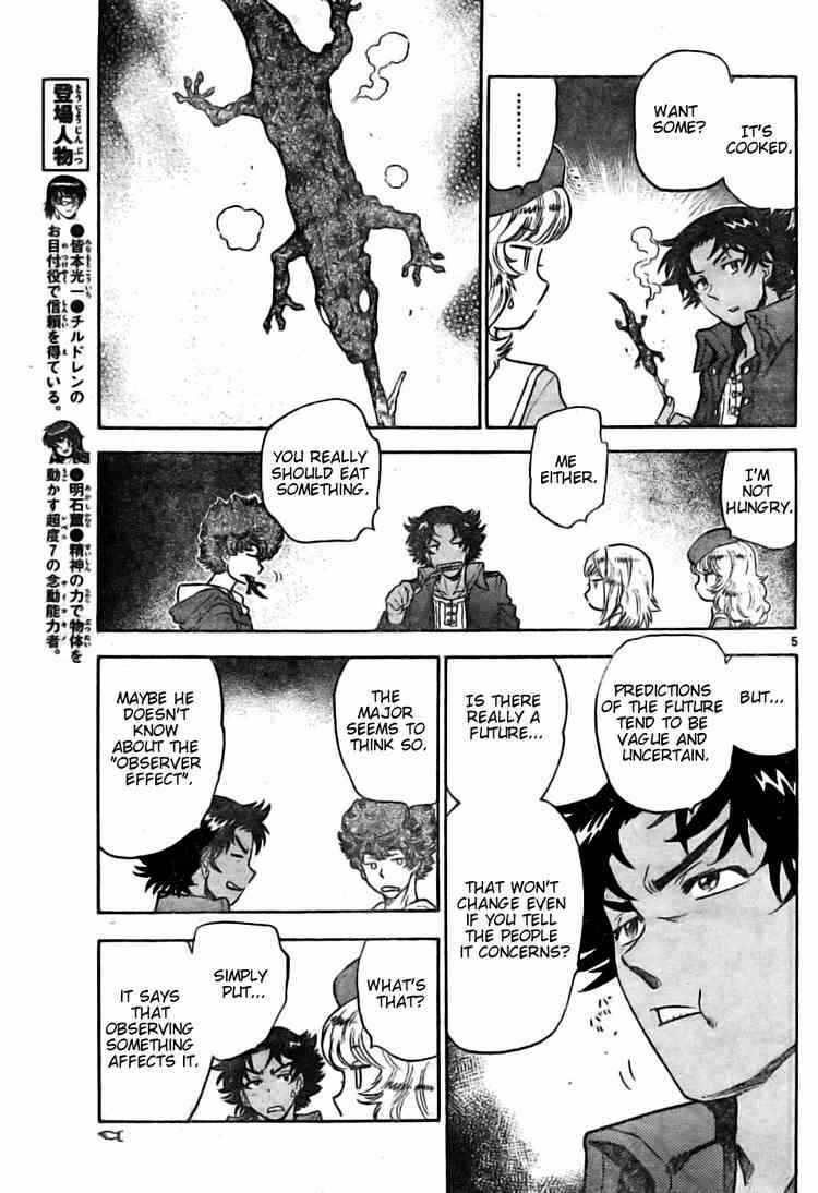Page 5 Chapter 162 Zettai Karen Children