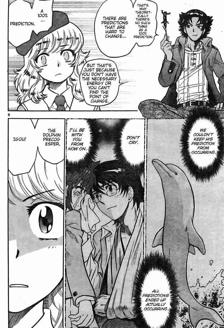 Page 6 Chapter 162 Zettai Karen Children