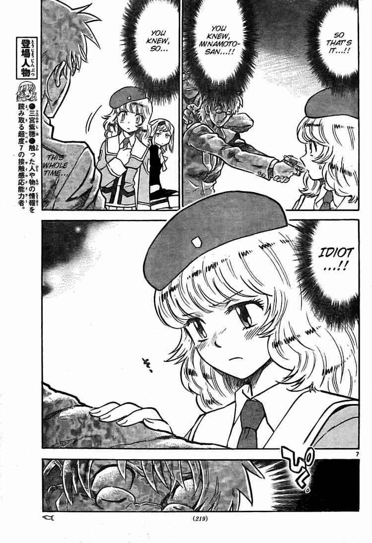 Page 7 Chapter 162 Zettai Karen Children