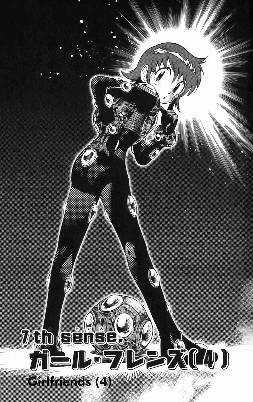 Page 1 Chapter 35 Zettai Karen Children