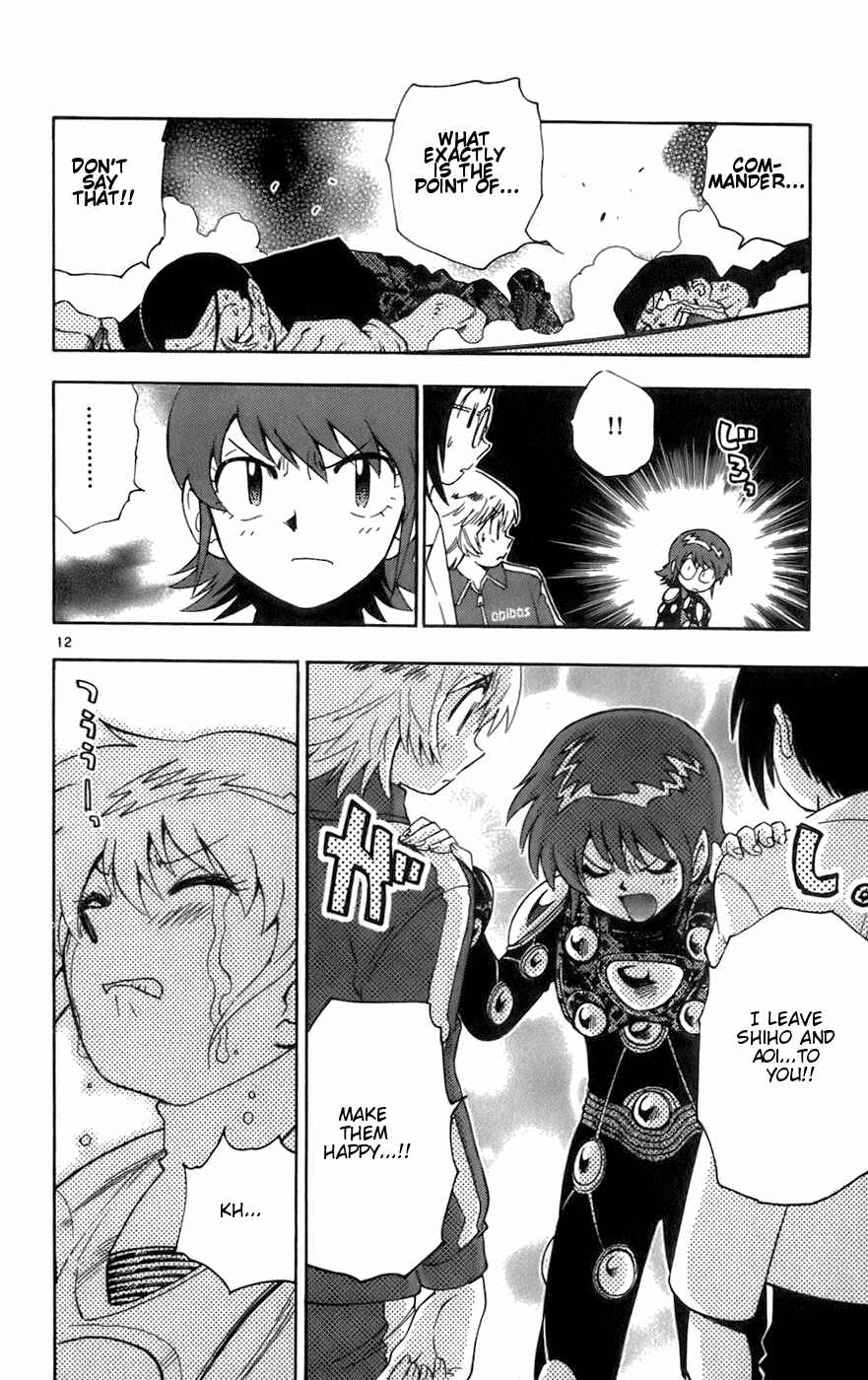 Page 11 Chapter 35 Zettai Karen Children