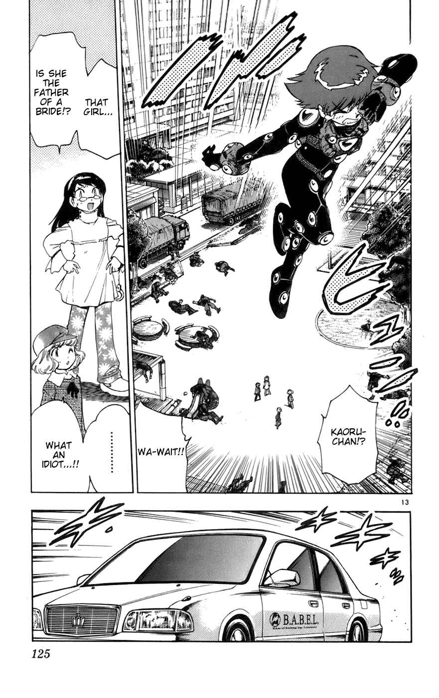 Page 12 Chapter 35 Zettai Karen Children