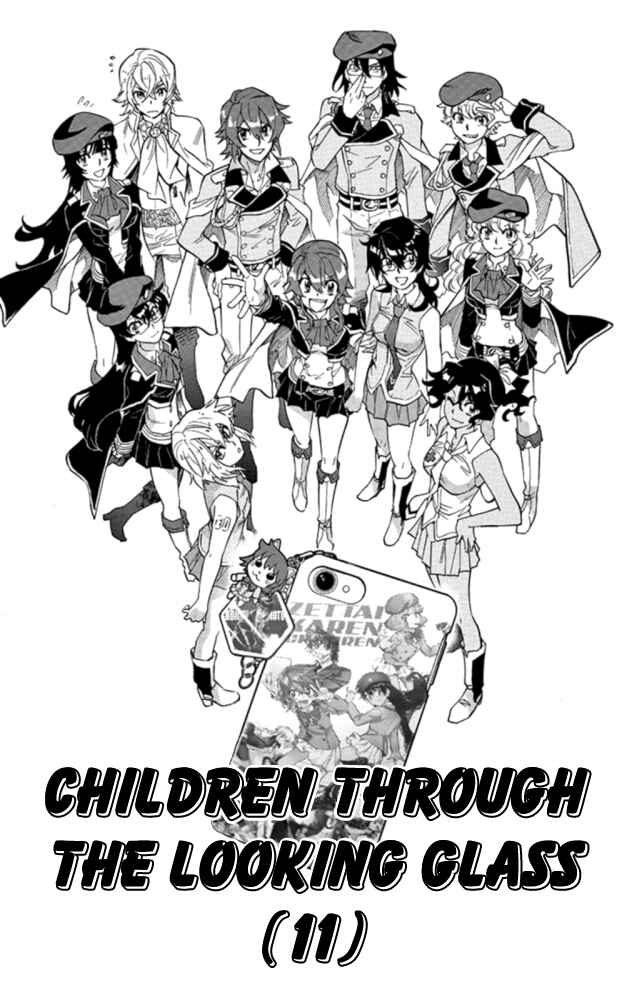 Page 2 Chapter 520 Zettai Karen Children