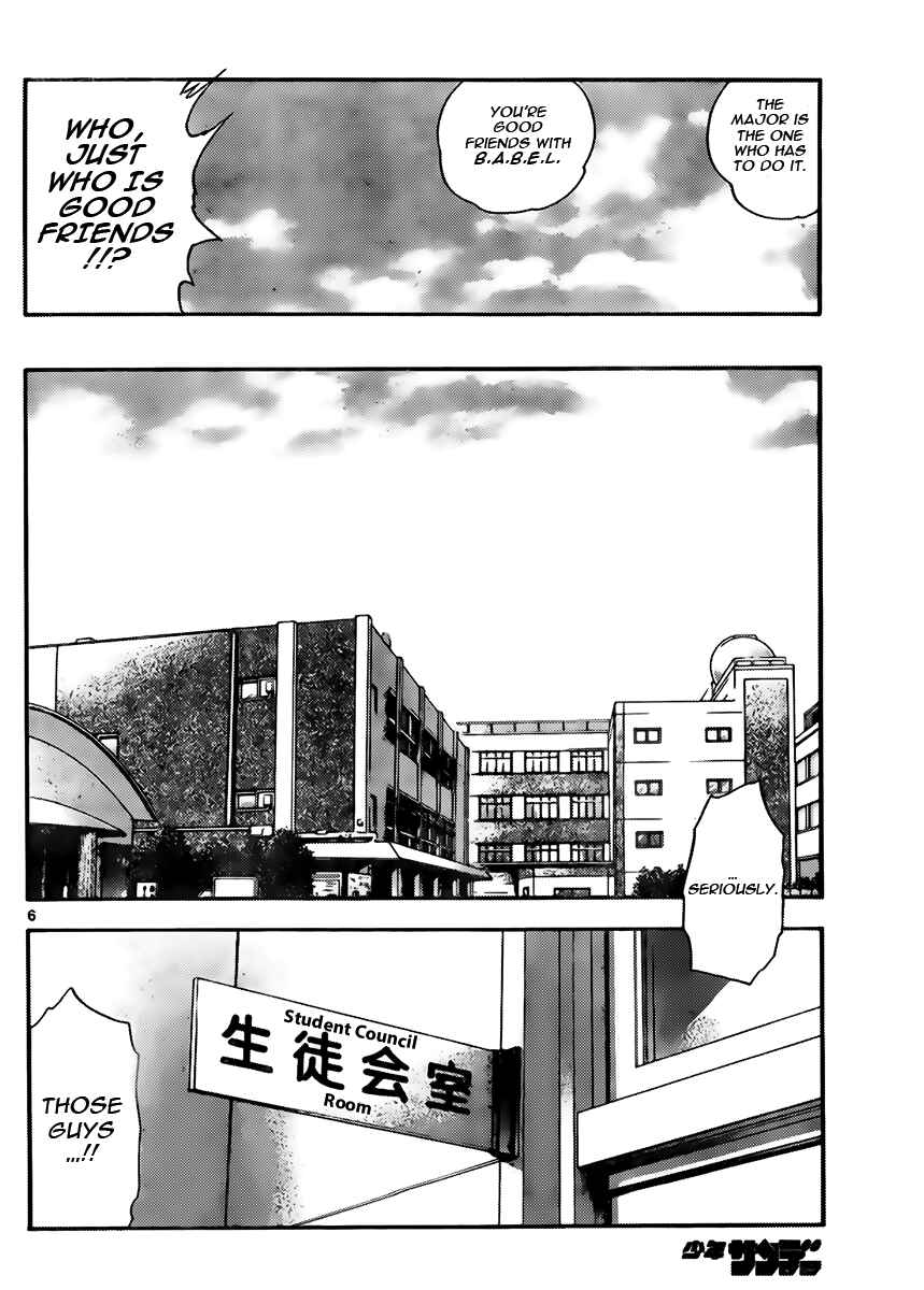Page 6 Chapter 409 Zettai Karen Children