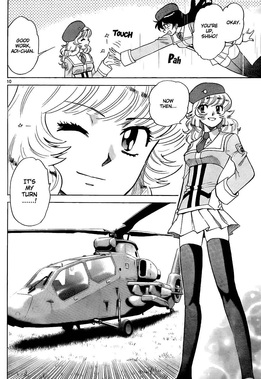 Page 10 Chapter 244 Zettai Karen Children