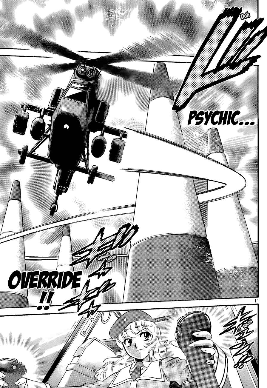 Page 11 Chapter 244 Zettai Karen Children