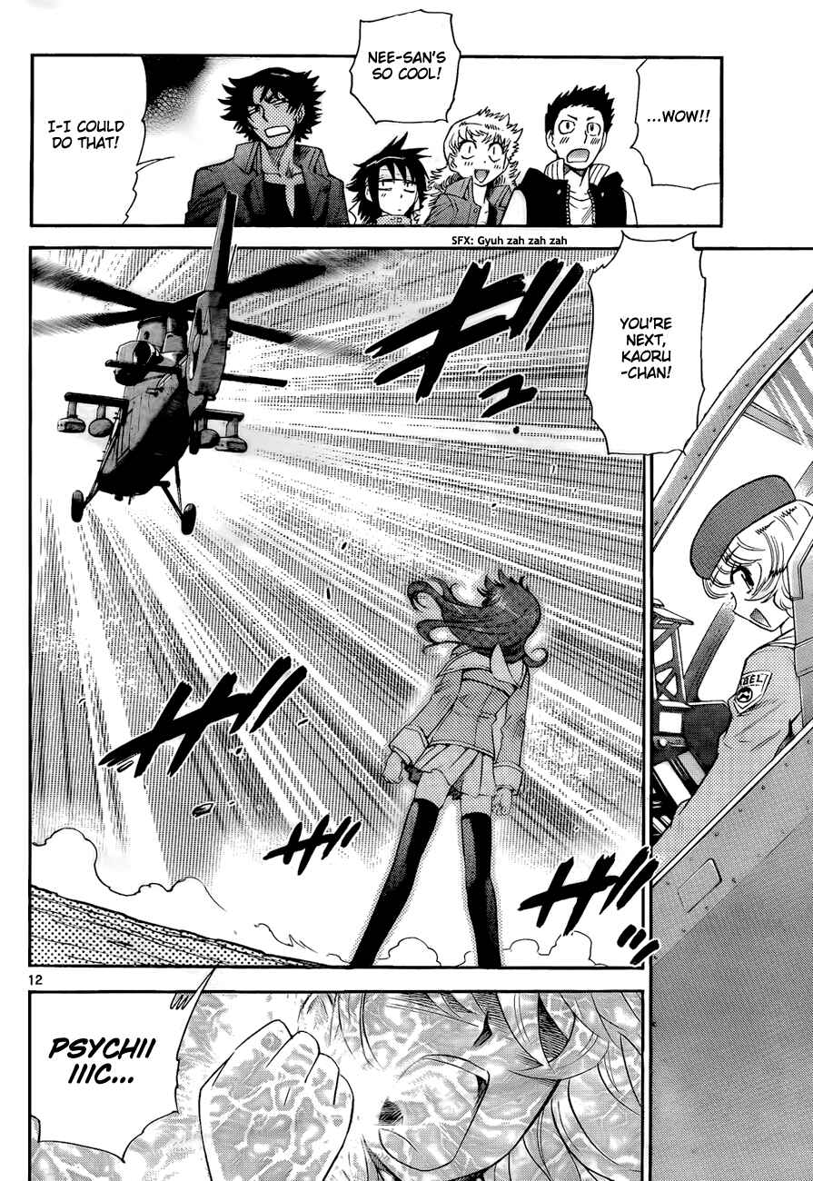Page 12 Chapter 244 Zettai Karen Children